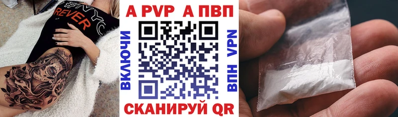 A PVP СК КРИС  kraken как зайти  Саянск 