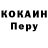 Кодеин напиток Lean (лин) MishkoPro