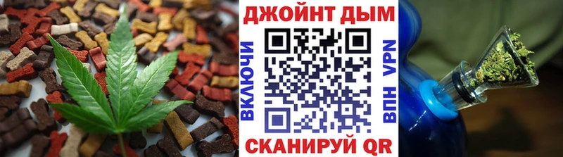 Canna-Cookies конопля  Саянск 
