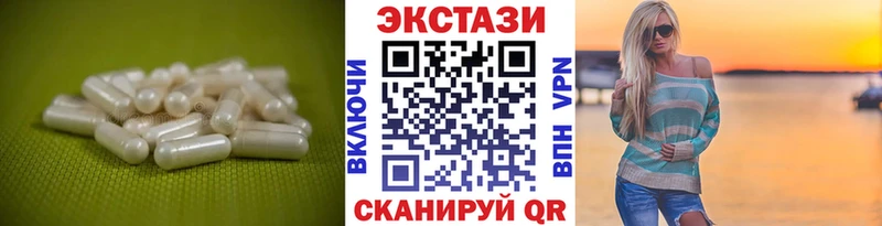где продают наркотики Саянск Ecstasy диски