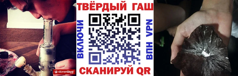 дарнет шоп  Саянск  ГАШИШ ice o lator 