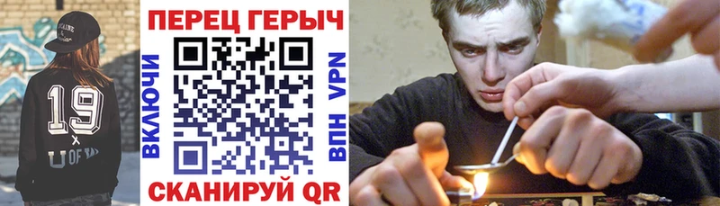 Героин Heroin  купить   Саянск 