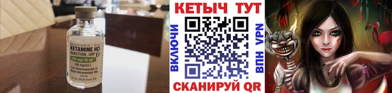 КЕТАМИН ketamine  что такое наркотик  Саянск 