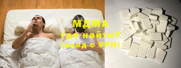 прущая мука Новозыбков