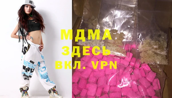кокаин VHQ Алексин