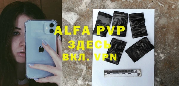 альфа пвп VHQ Новодвинск