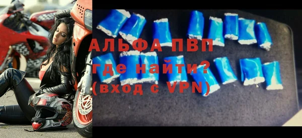 таблы Новокубанск