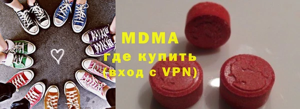 кокаин VHQ Алексин