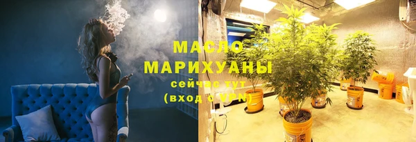 герыч Карпинск