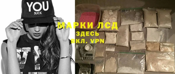 кокаин VHQ Алексин