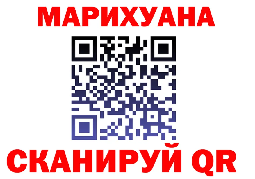 ТГК жижа зеркало мориарти MEGA Саянск