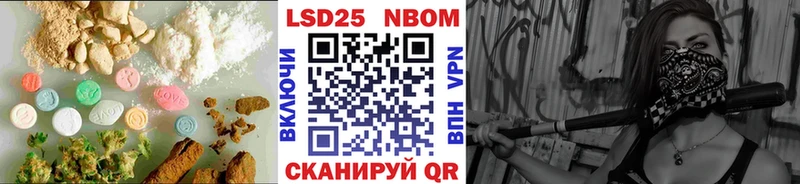 наркотики Саянск LSD-25 экстази кислота