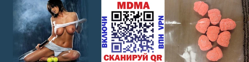 МДМА VHQ OMG ТОР Саянск