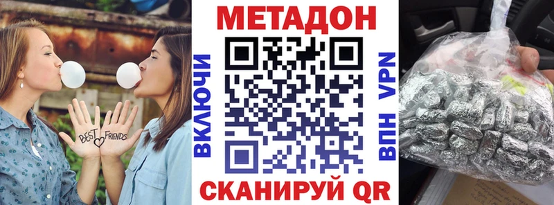 ОМГ ОМГ как войти Саянск Метадон мёд