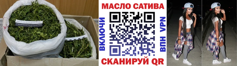 ТГК концентрат  MEGA ссылки  Саянск 