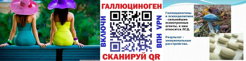 Галлюциногенные грибы мухоморы  Саянск 