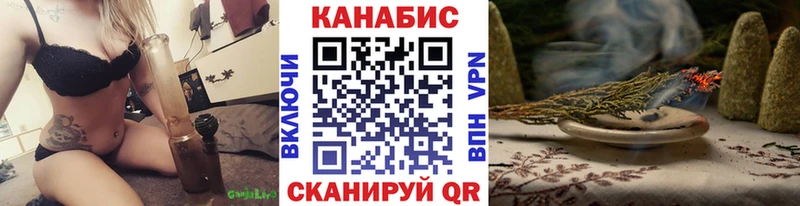 где купить наркоту Саянск Бошки Шишки гибрид